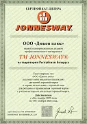 Jonnesway